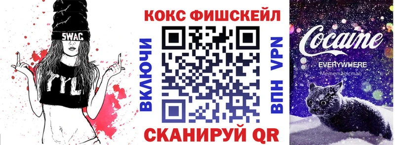 Магазин наркотиков Бирюсинск hydra ТОР  СОЛЬ  ГАШ  МЕФ  Конопля 