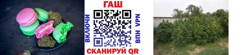 Еда ТГК конопля  Бирюсинск 