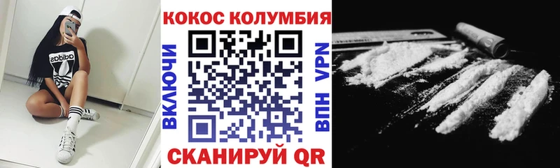 COCAIN FishScale  Бирюсинск 