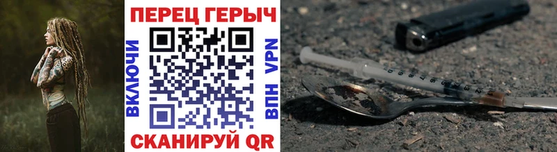 hydra маркетплейс  Бирюсинск  ГЕРОИН Афган 