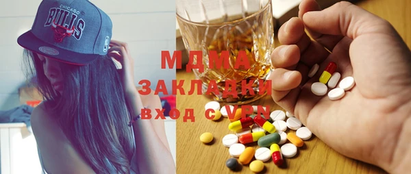 мдпв Балахна