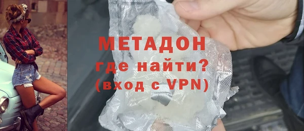 каннабис Балабаново