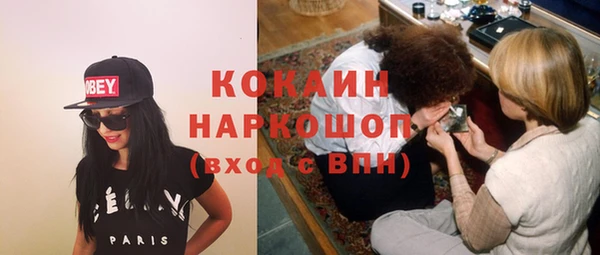 каннабис Балабаново