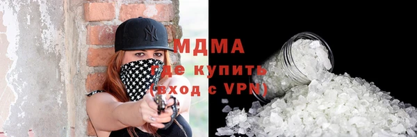 мдпв Балахна