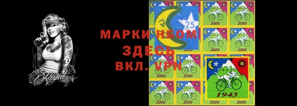 марки lsd Баксан