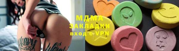 марки lsd Баксан