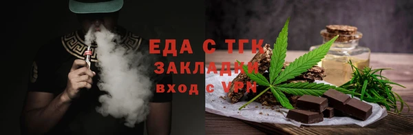 каннабис Балабаново