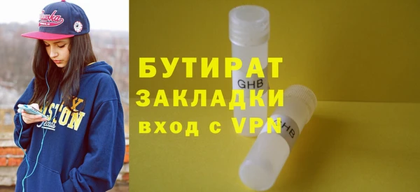 каннабис Балабаново