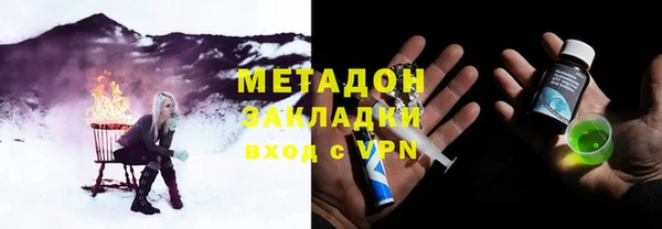 марки lsd Баксан