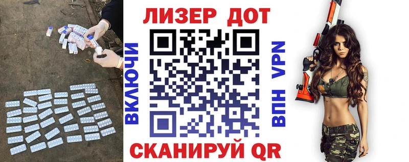 LSD-25 экстази ecstasy  Бирюсинск 