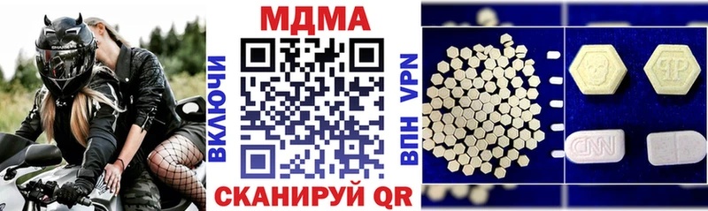 MDMA crystal  МЕГА сайт  Бирюсинск  дарнет шоп 