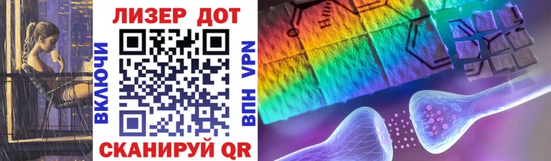 OMG зеркало  Бирюсинск  Марки N-bome 1,5мг 